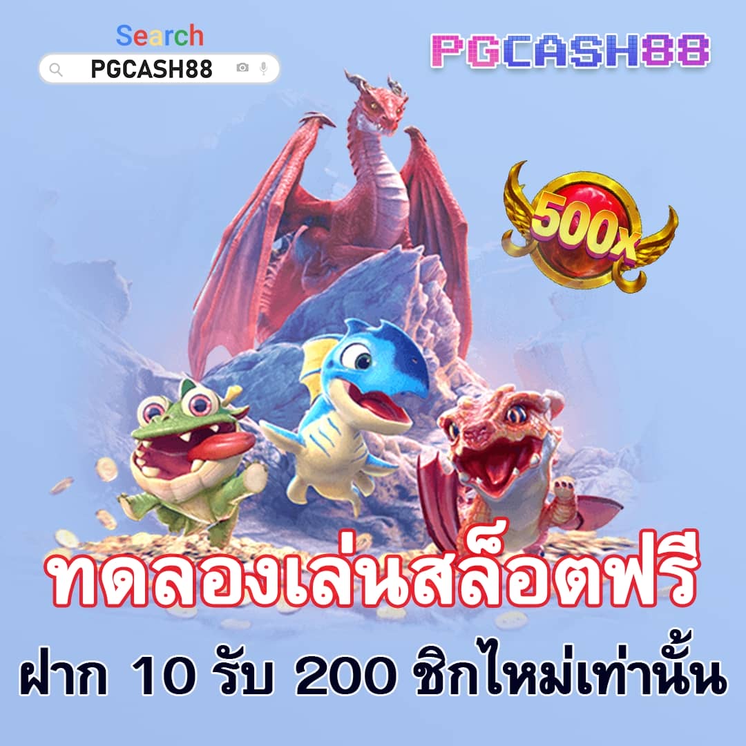 สล็อต 879