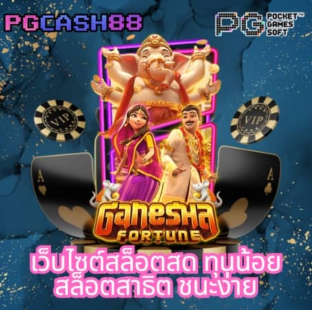 สล็อต 879