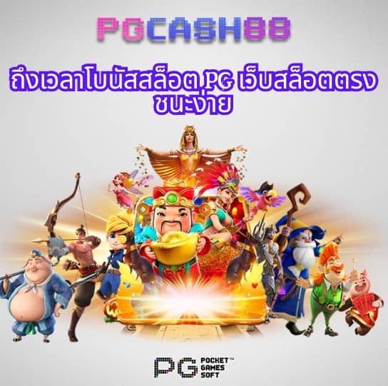 สล็อต 879